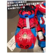 香港迪士尼樂園限定 復仇者聯盟 蜘蛛人 造型兒童射擊玩具